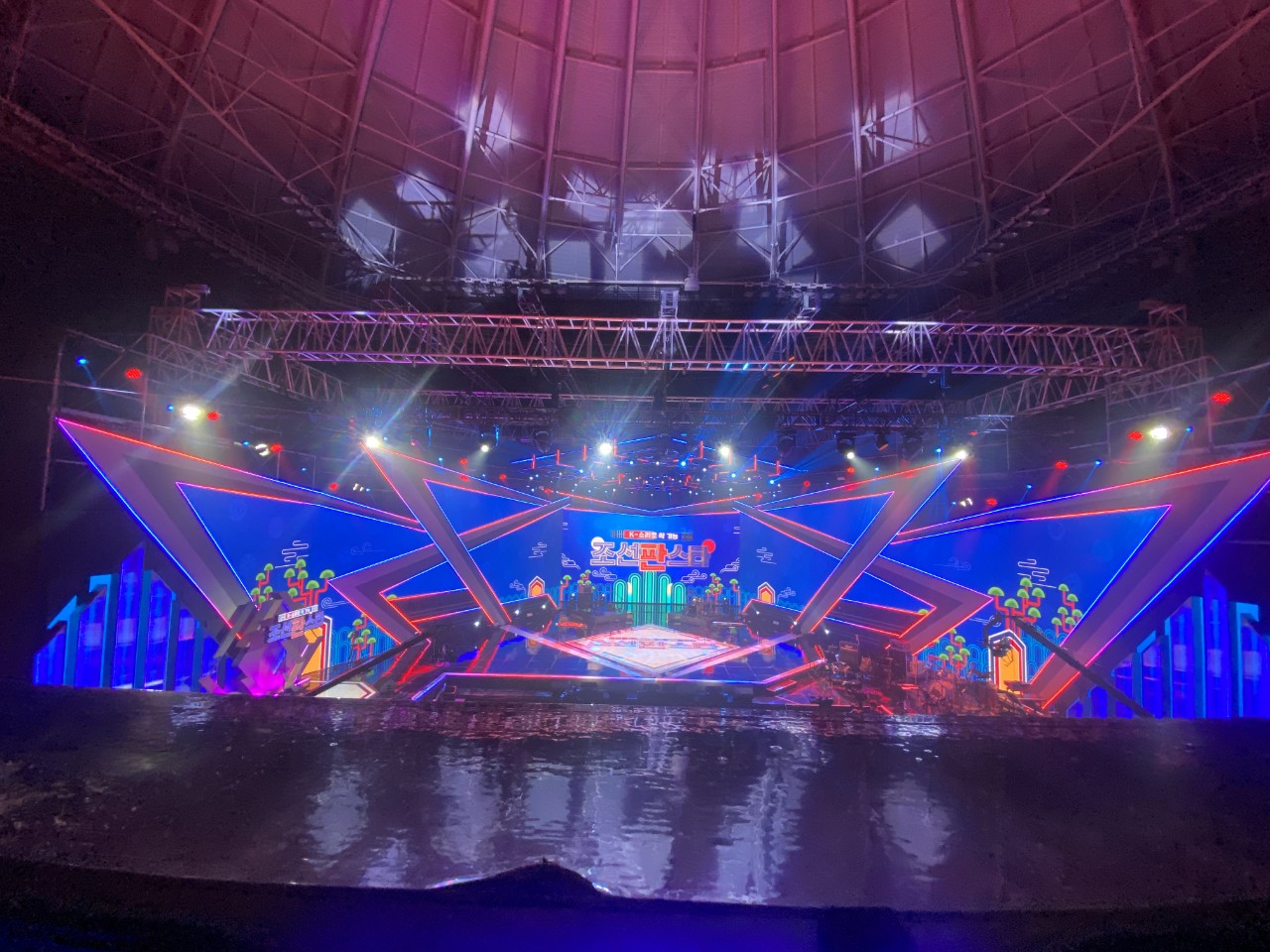 MBN 조선판스타