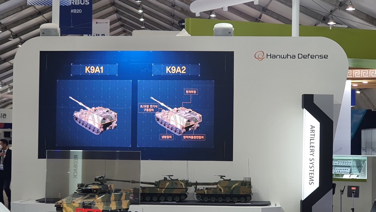 SEOUL ADEX 2021 한화전시관
