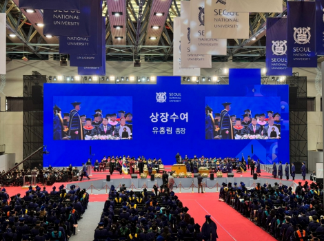 서울대학교<br>학위수료식 / 입학식