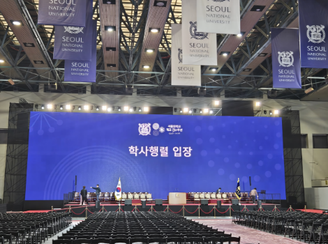 2026 서울대학교 <br>학위수여·입학식